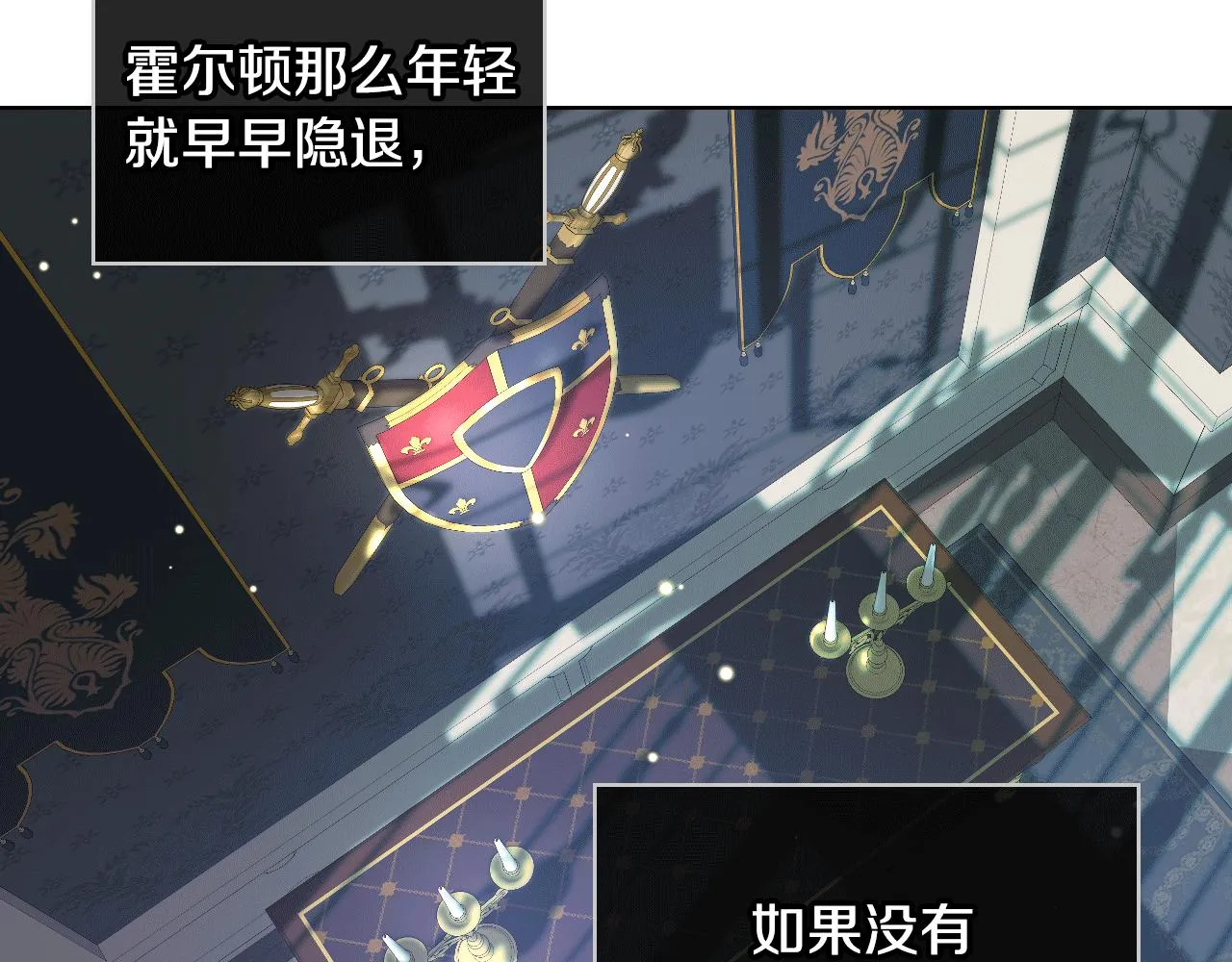 第82话 我要参加武斗会 第92页