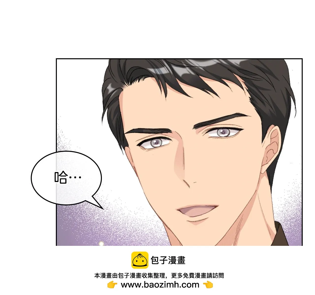 第82话 我要参加武斗会 第100页