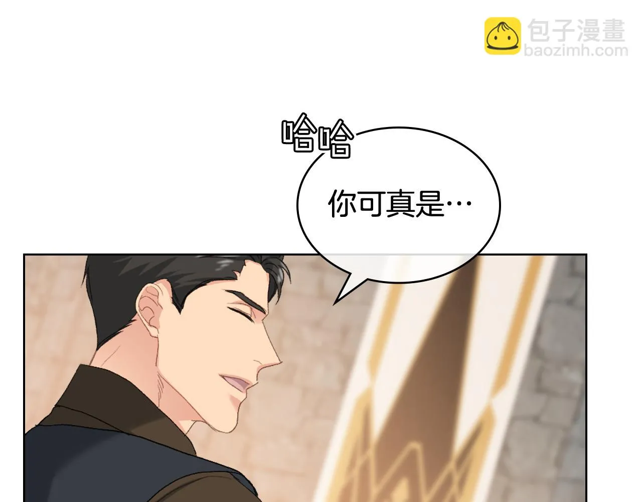 第82话 我要参加武斗会 第102页
