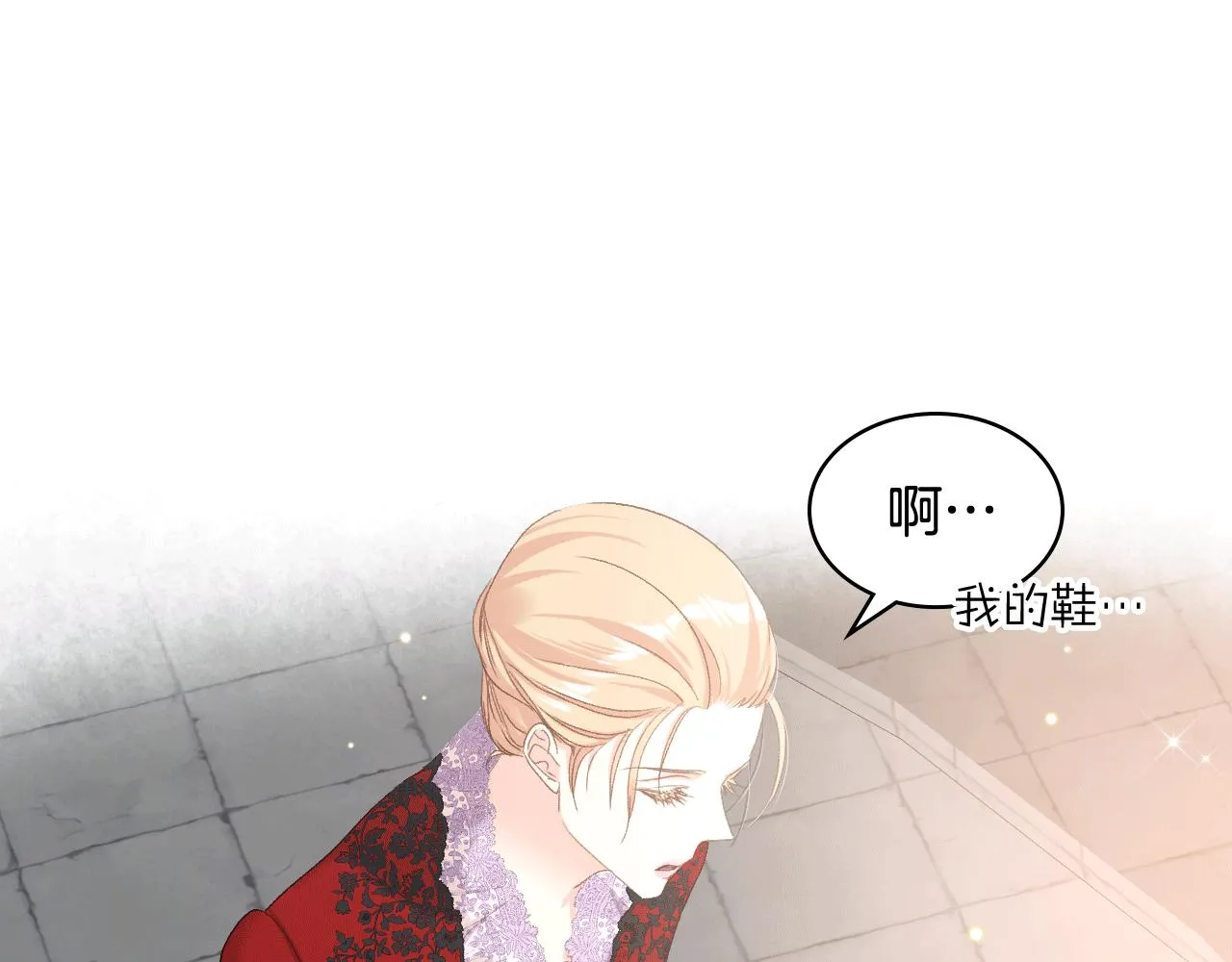 第83话 反对的理由 第15页