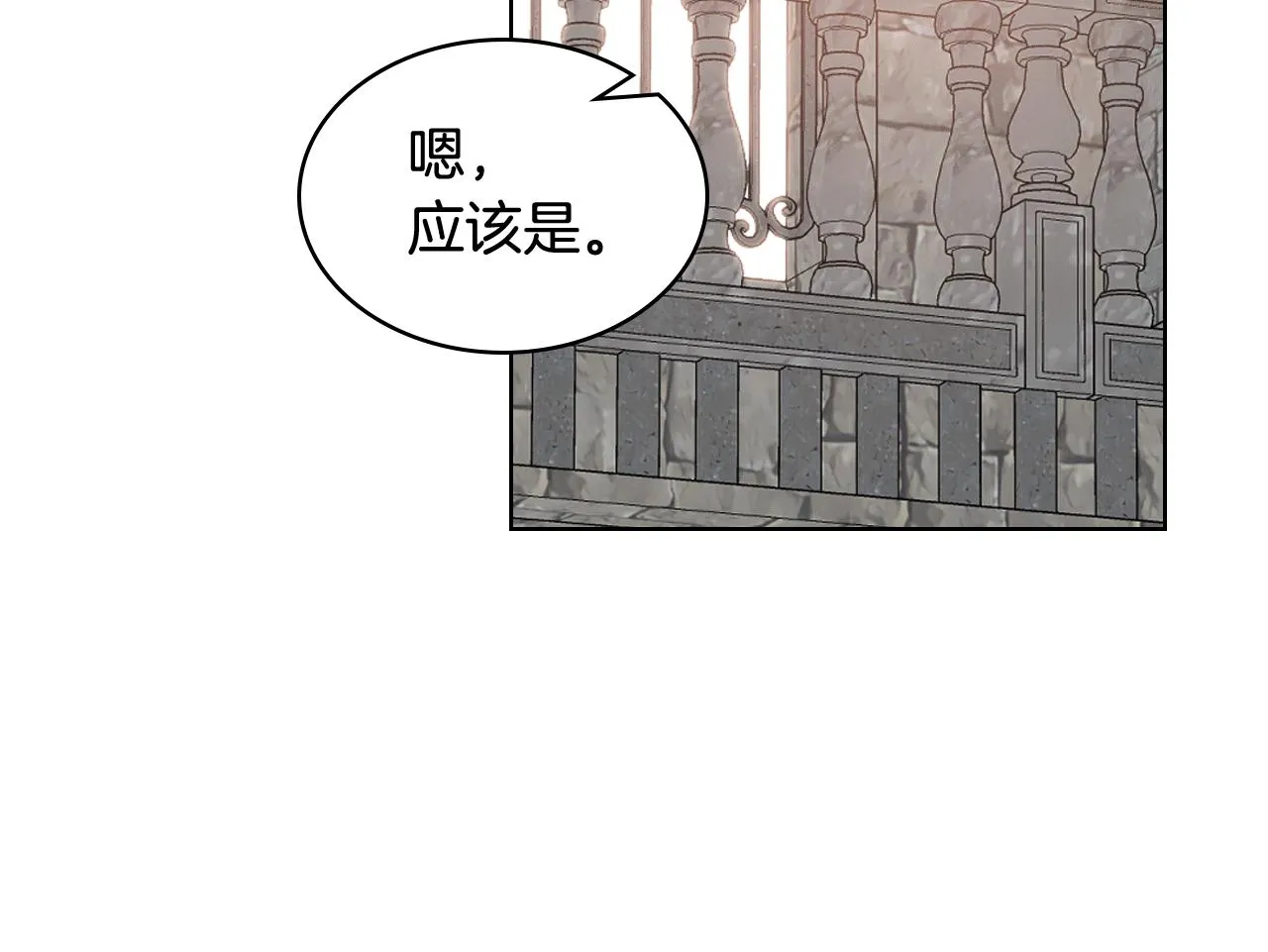 第83话 反对的理由 第19页