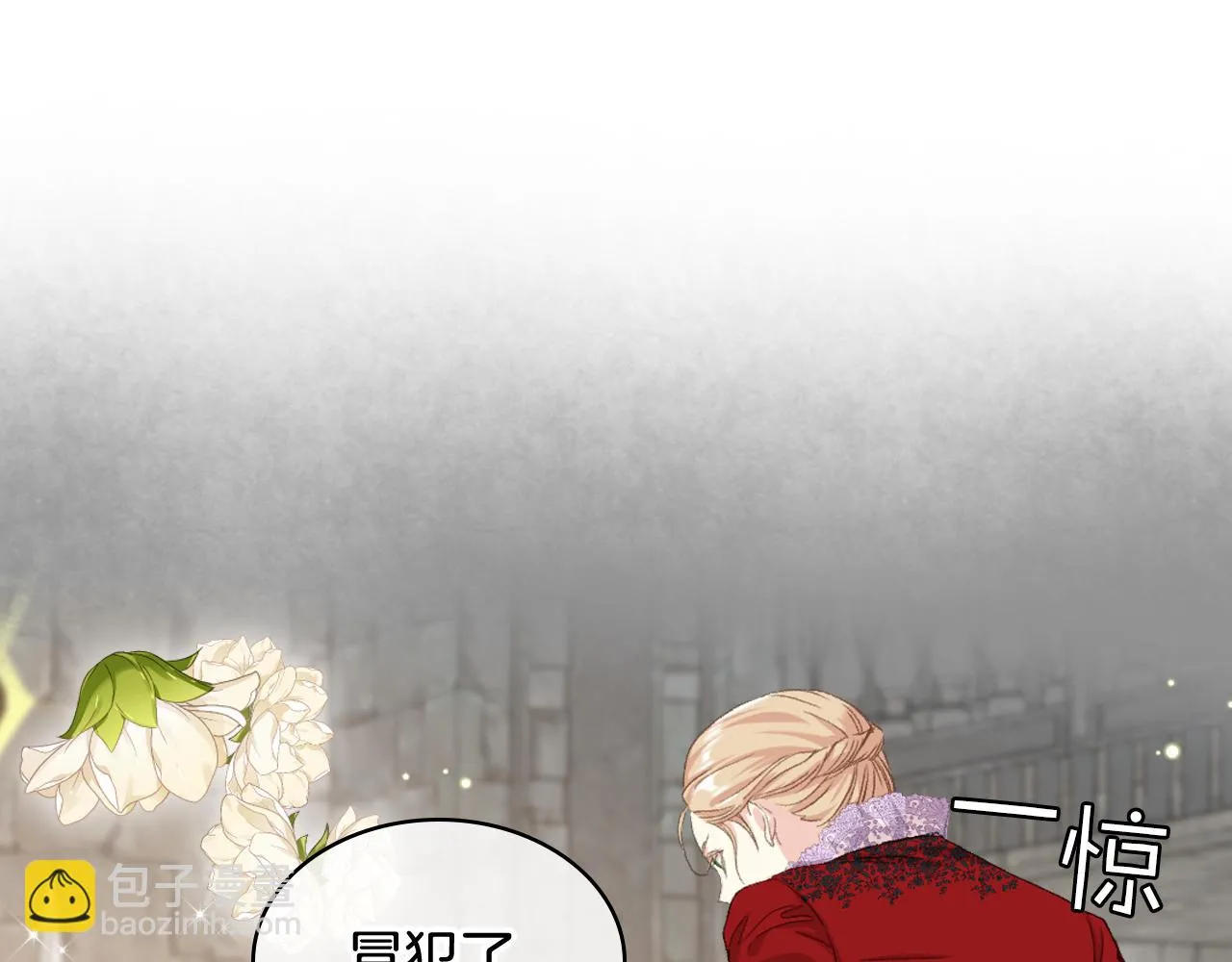 第83话 反对的理由 第20页