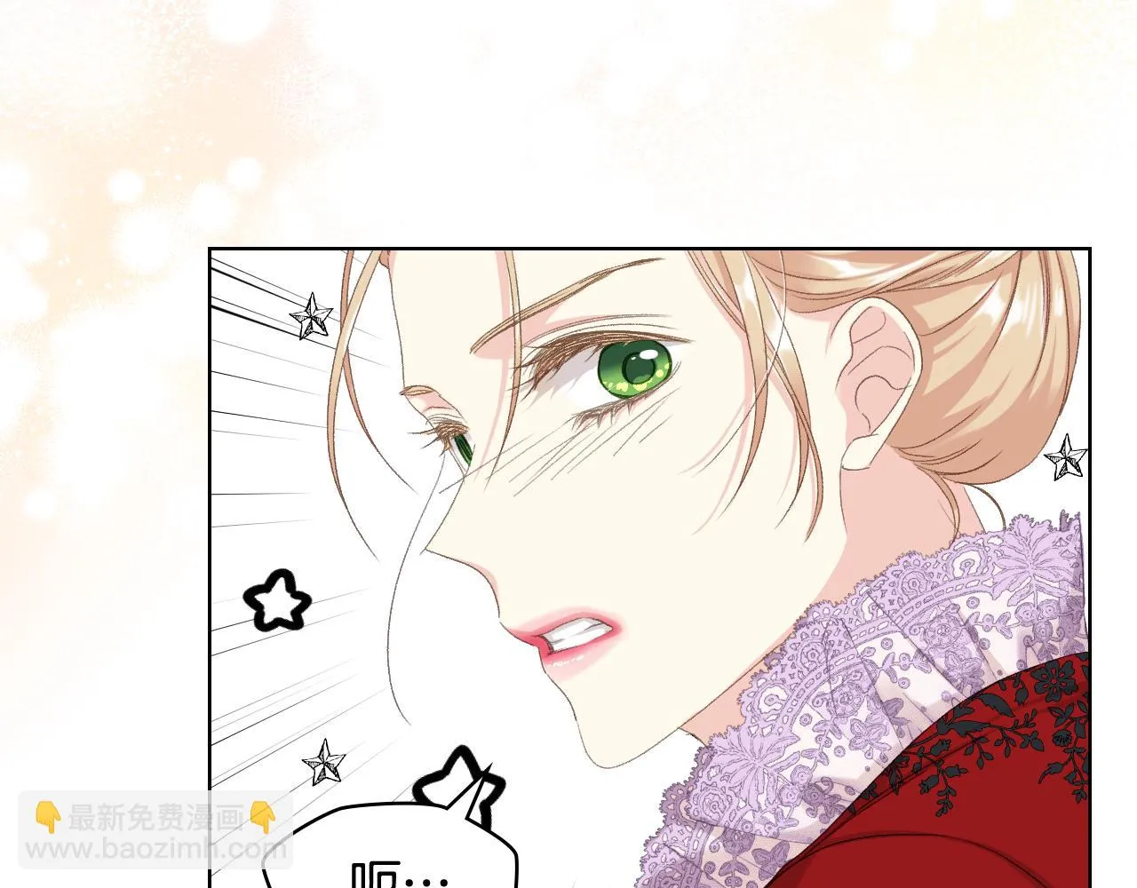 第83话 反对的理由 第23页