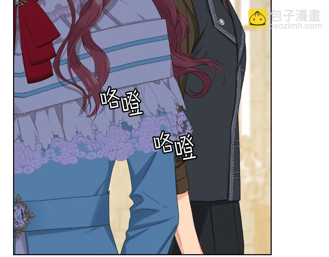 第83话 反对的理由 第41页