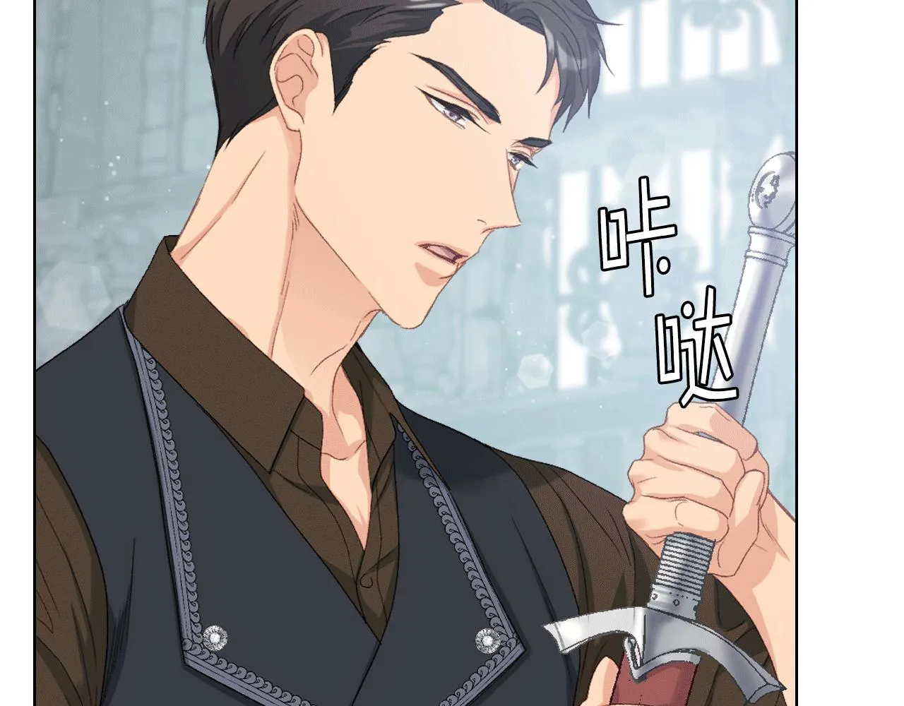 第83话 反对的理由 第45页