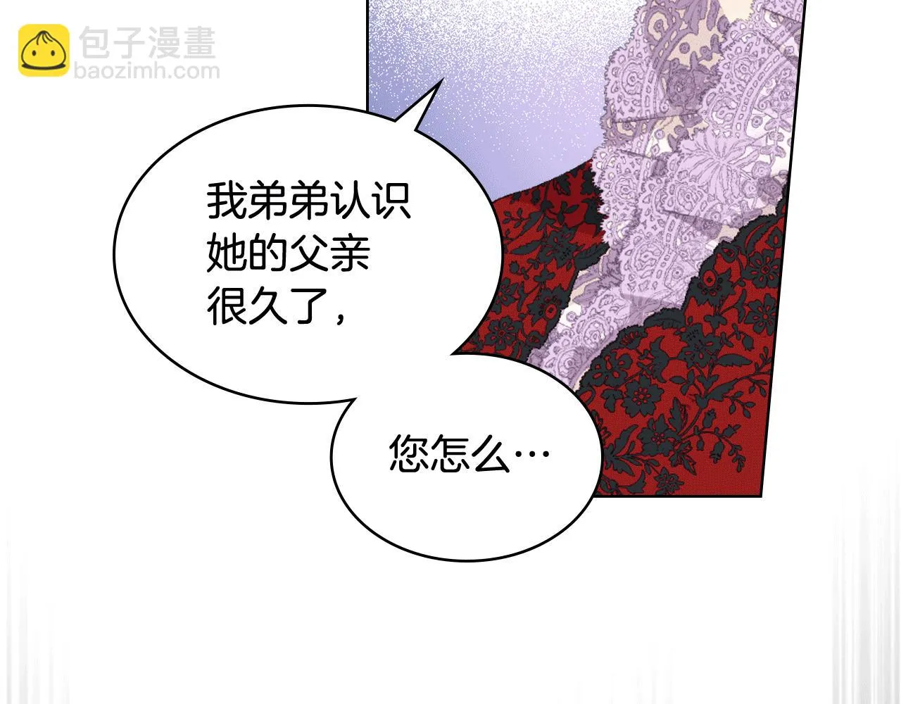 第83话 反对的理由 第48页