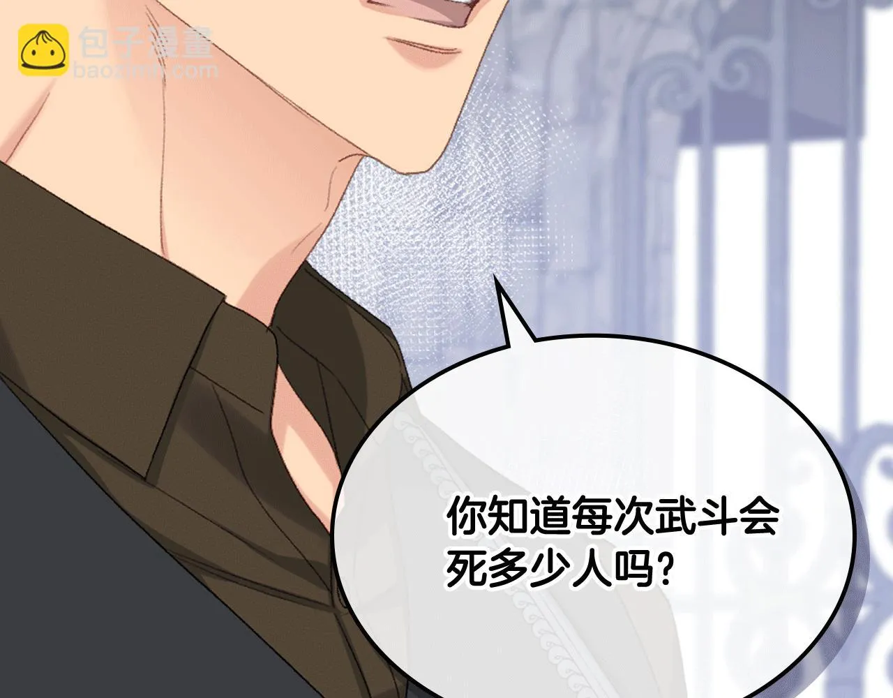 第83话 反对的理由 第53页