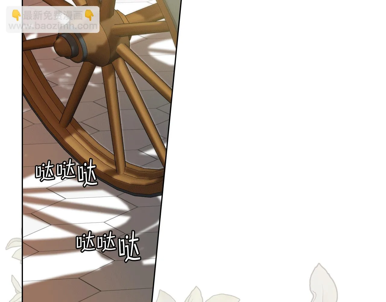第83话 反对的理由 第61页