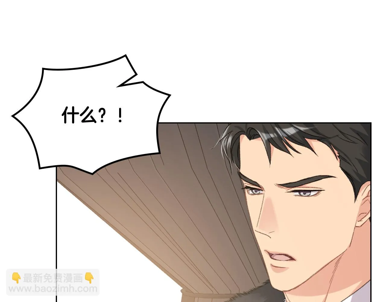 第83话 反对的理由 第76页