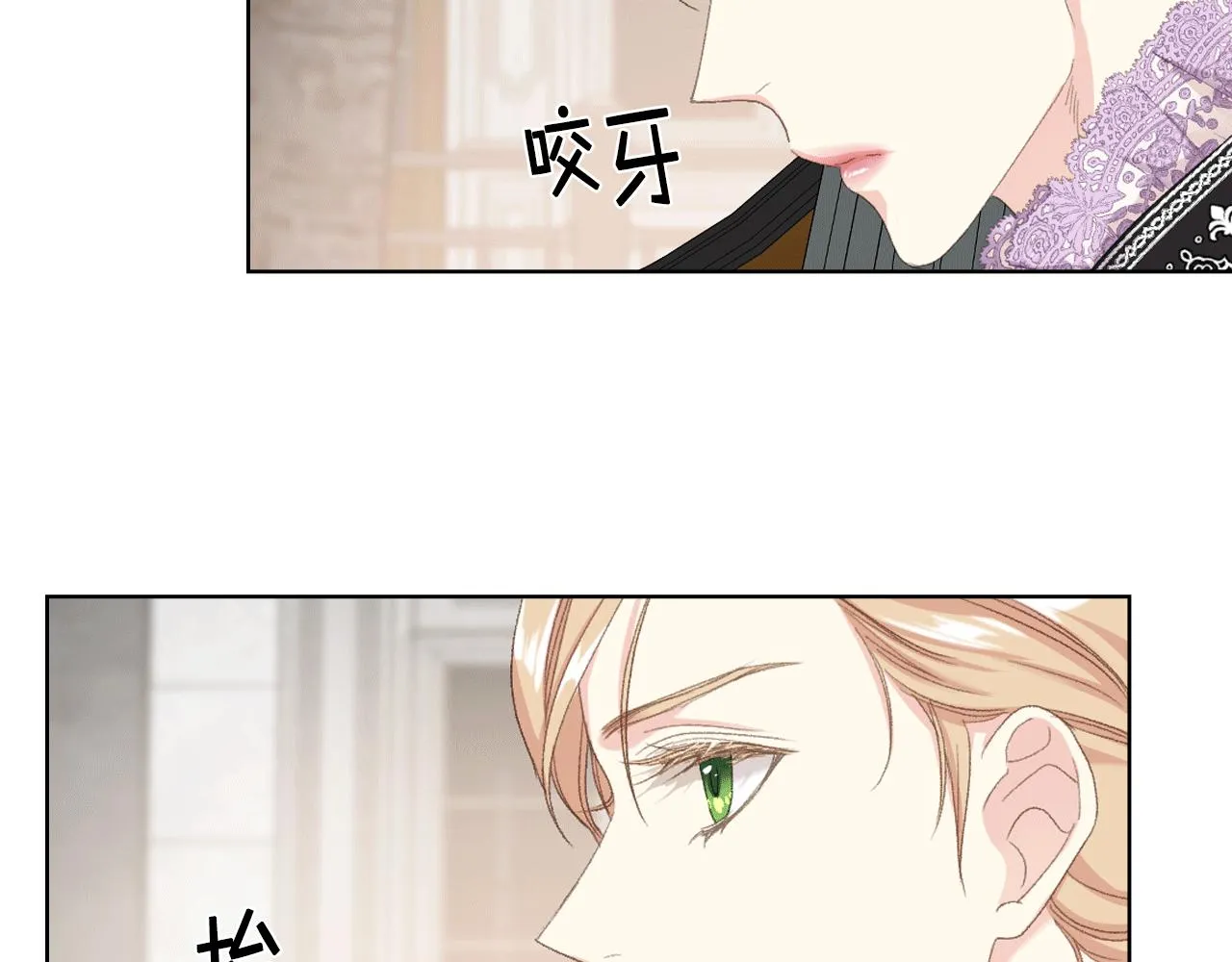 第83话 反对的理由 第91页
