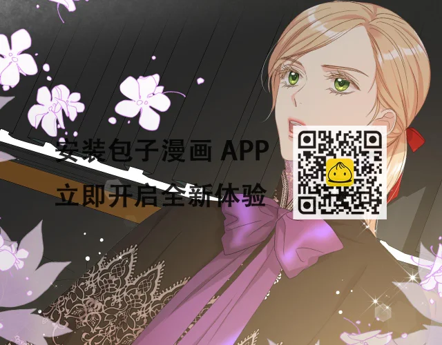 第83话 反对的理由 第94页