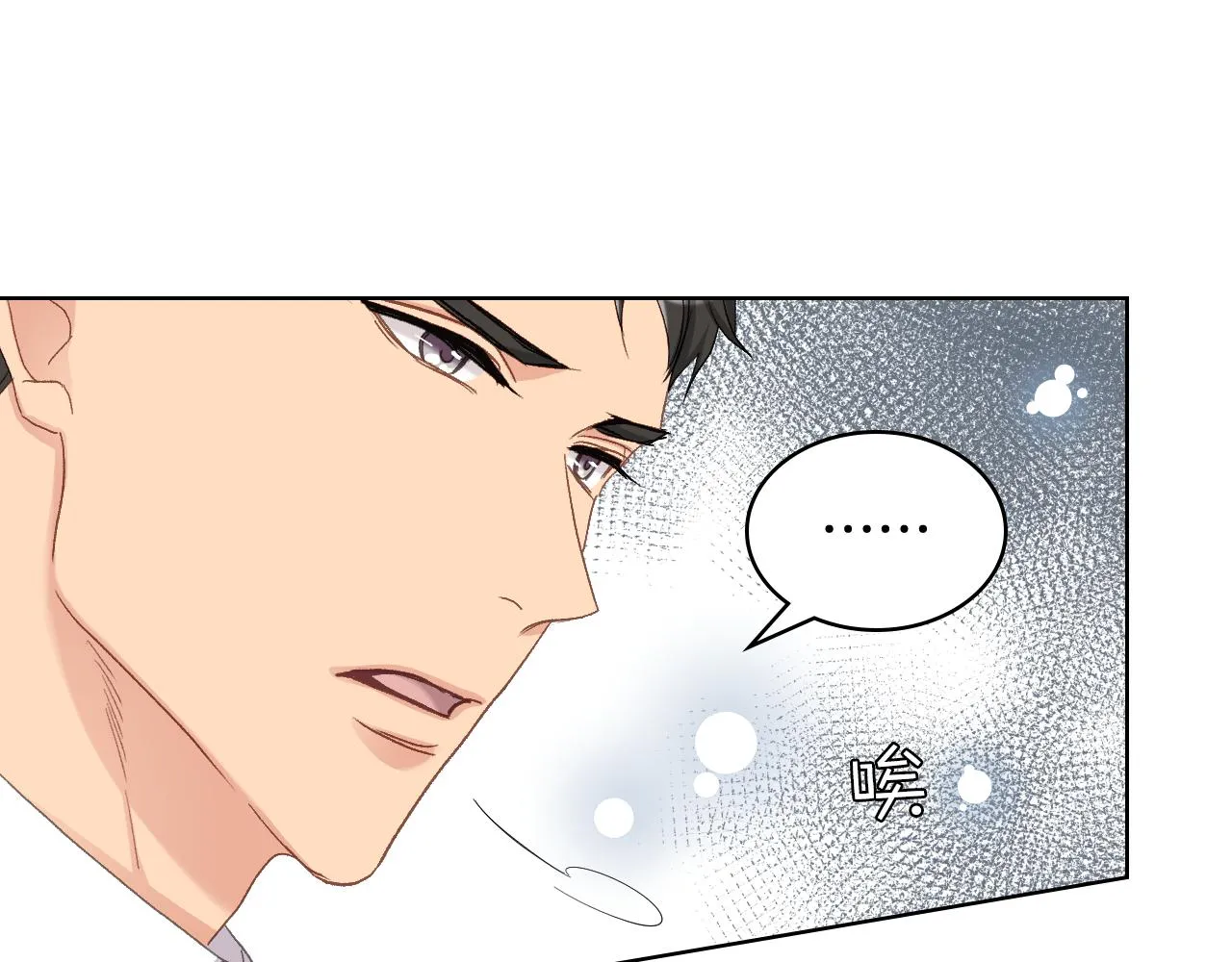 第83话 反对的理由 第96页