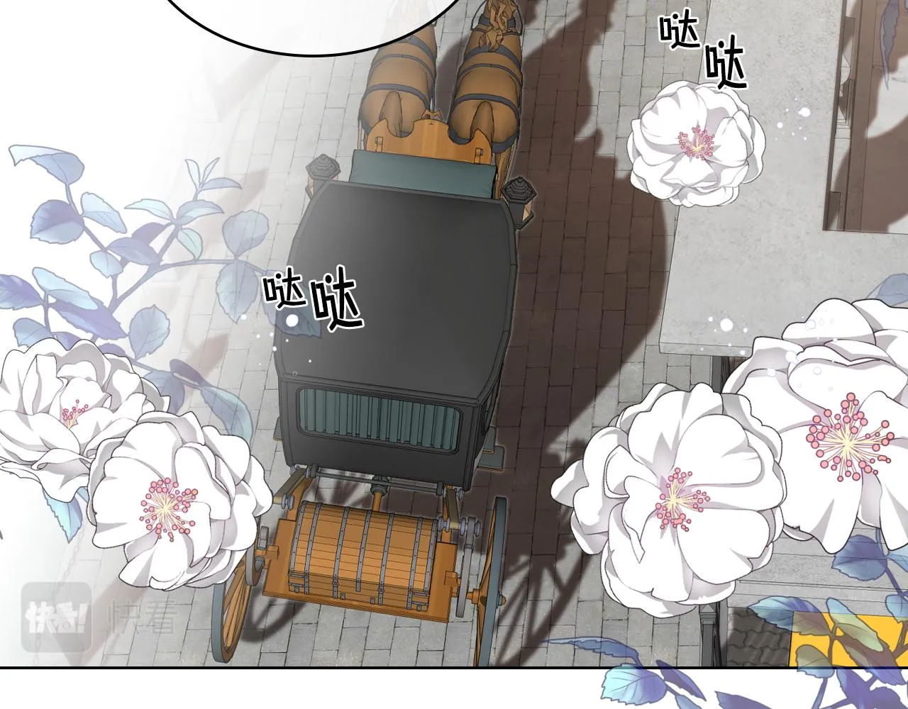 第83话 反对的理由 第98页