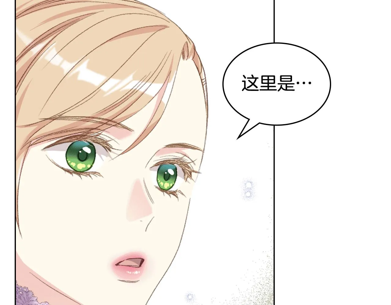 第83话 反对的理由 第103页