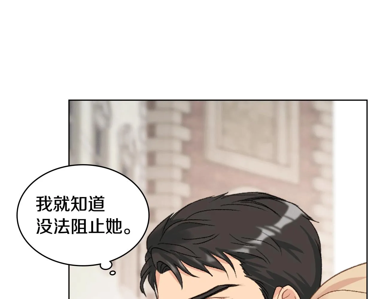 第83话 反对的理由 第107页