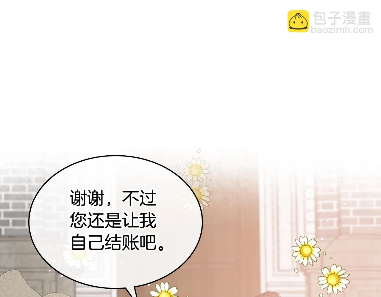 第83话 反对的理由 第115页