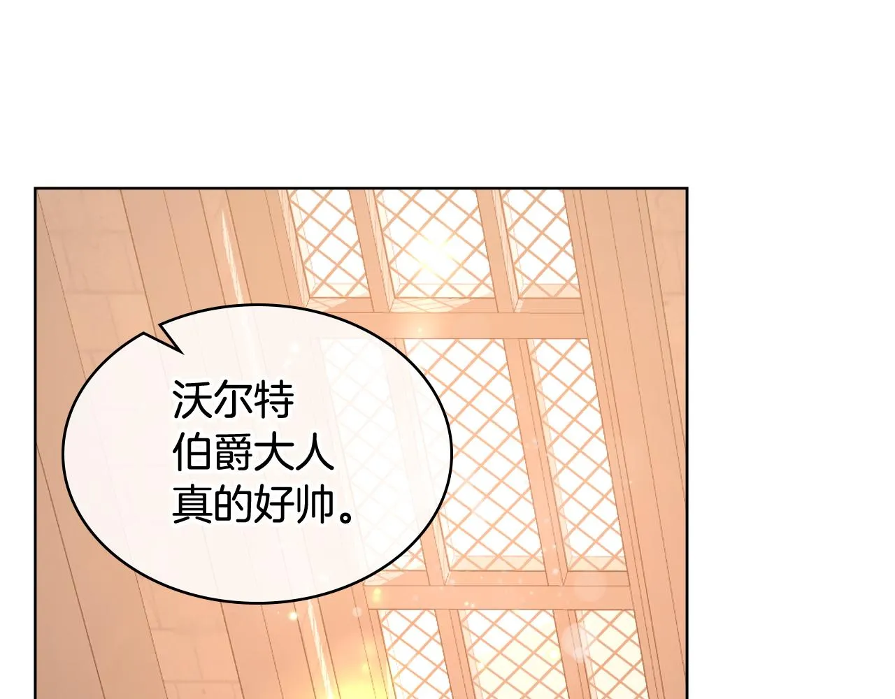 第83话 反对的理由 第127页