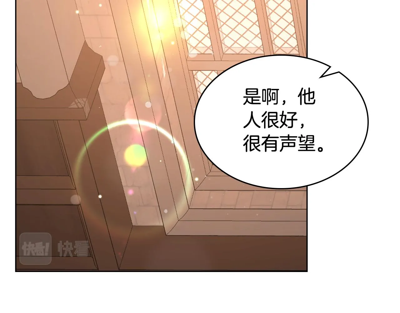 第83话 反对的理由 第128页