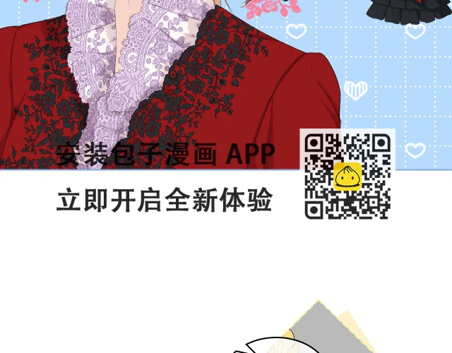 第83话 反对的理由 第135页