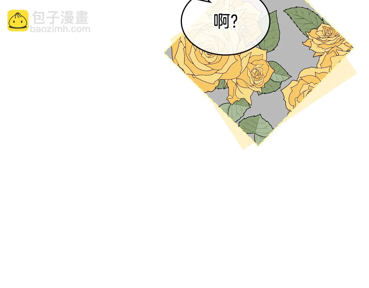 第83话 反对的理由 第136页