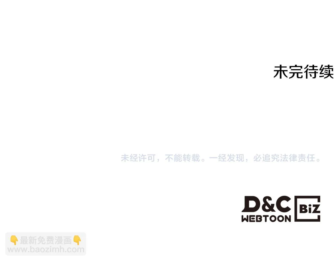 第83话 反对的理由 第137页