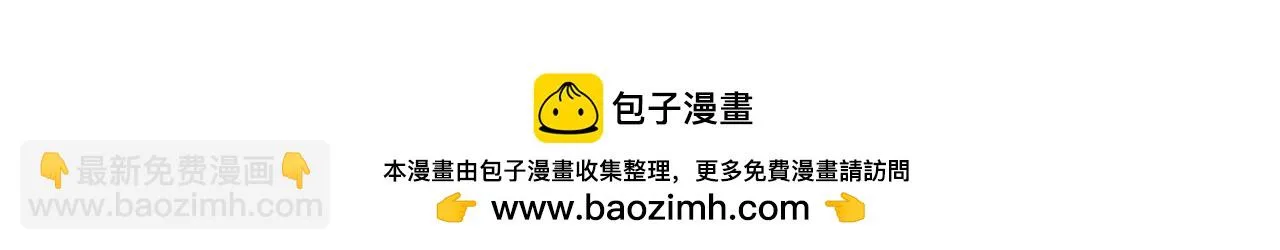 第83话 反对的理由 第138页