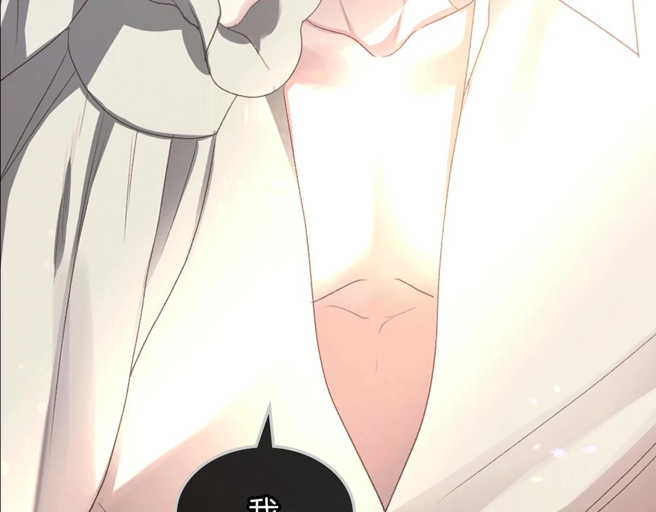 第84话 恋爱白痴四人帮 第63页