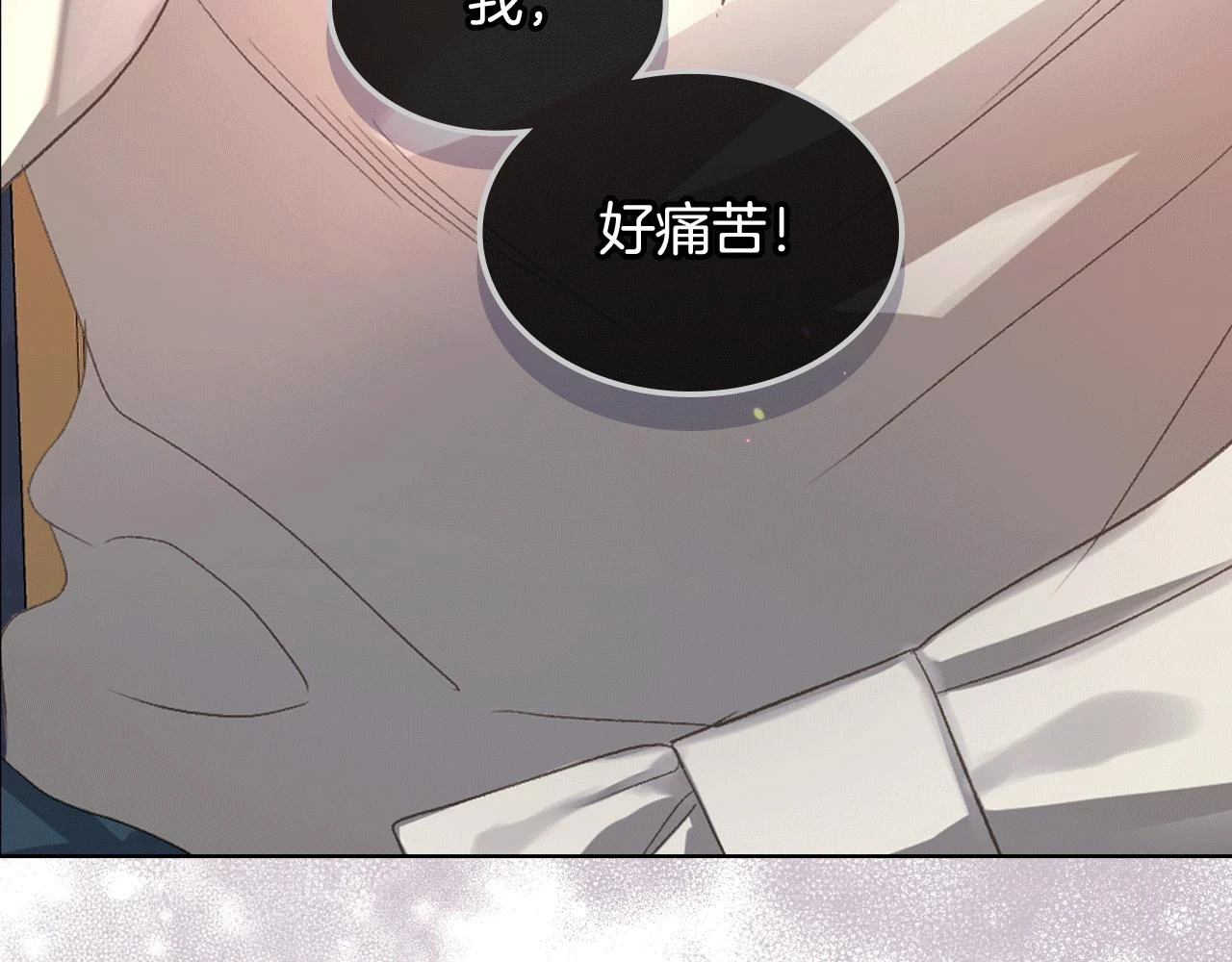 第84话 恋爱白痴四人帮 第64页