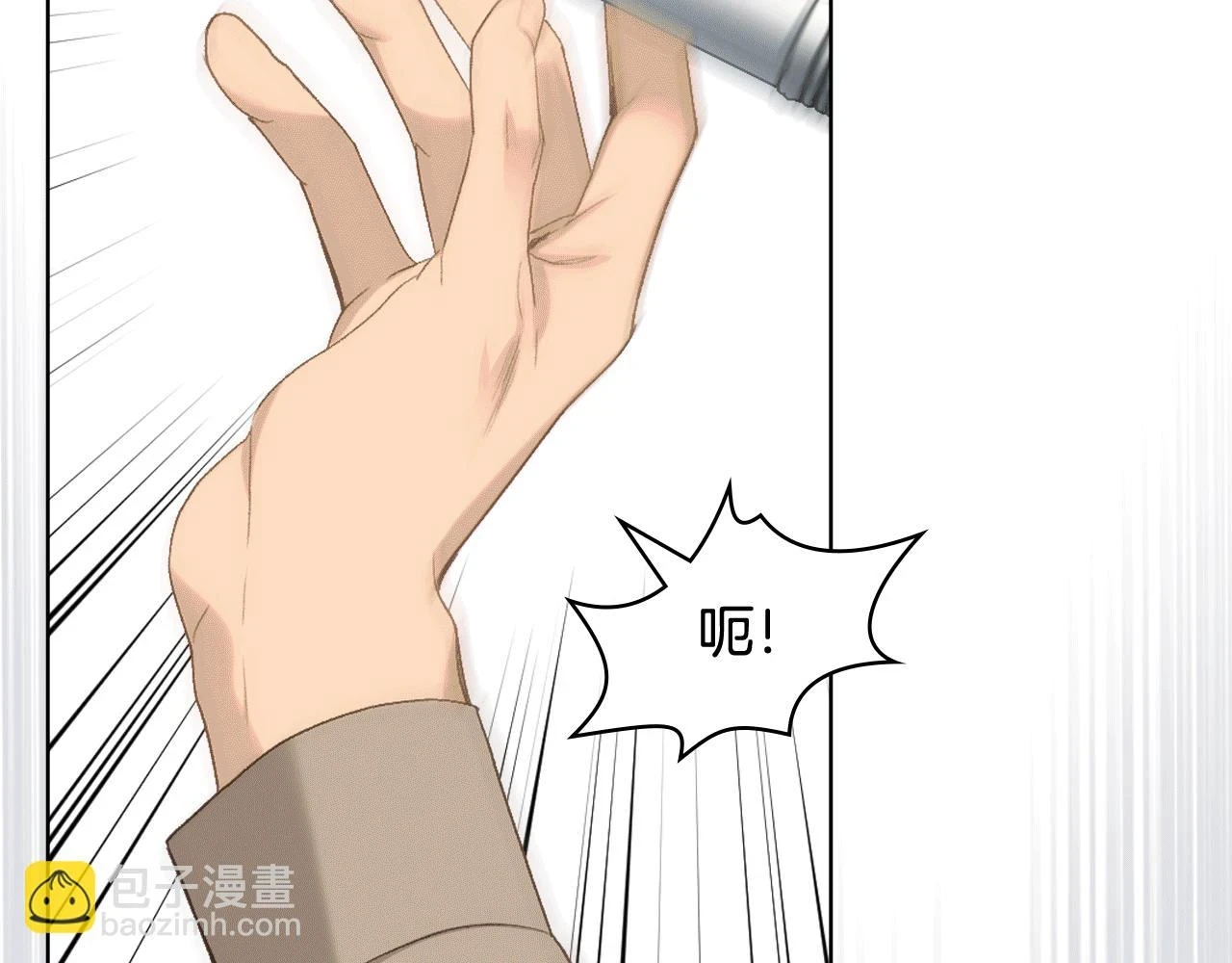 第84话 恋爱白痴四人帮 第78页