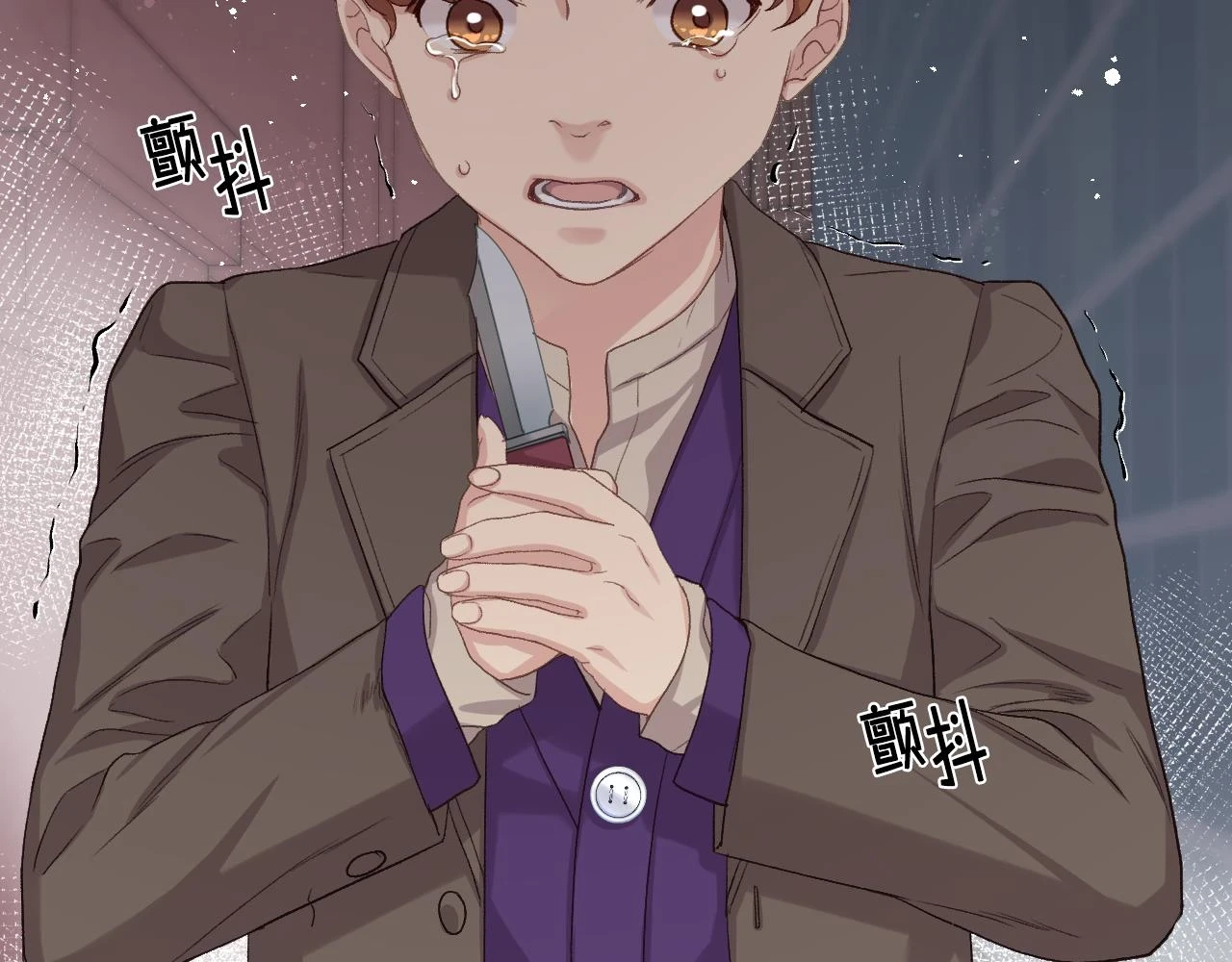 第84话 恋爱白痴四人帮 第132页
