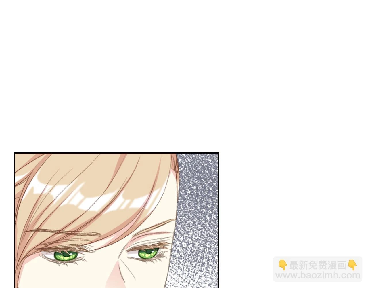 第85话 梦想成为王子 第18页
