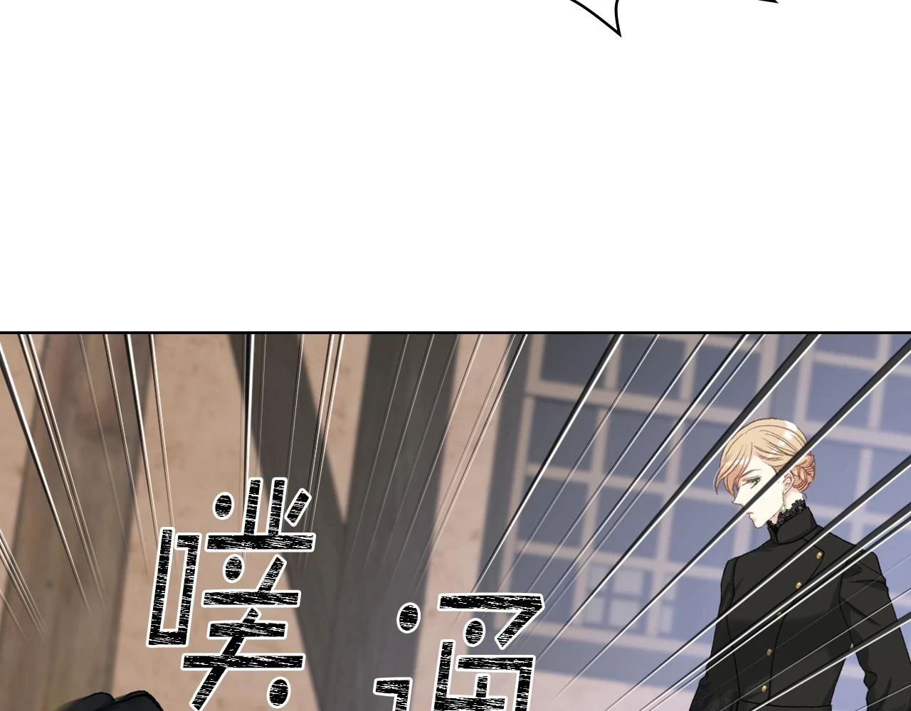 第85话 梦想成为王子 第26页