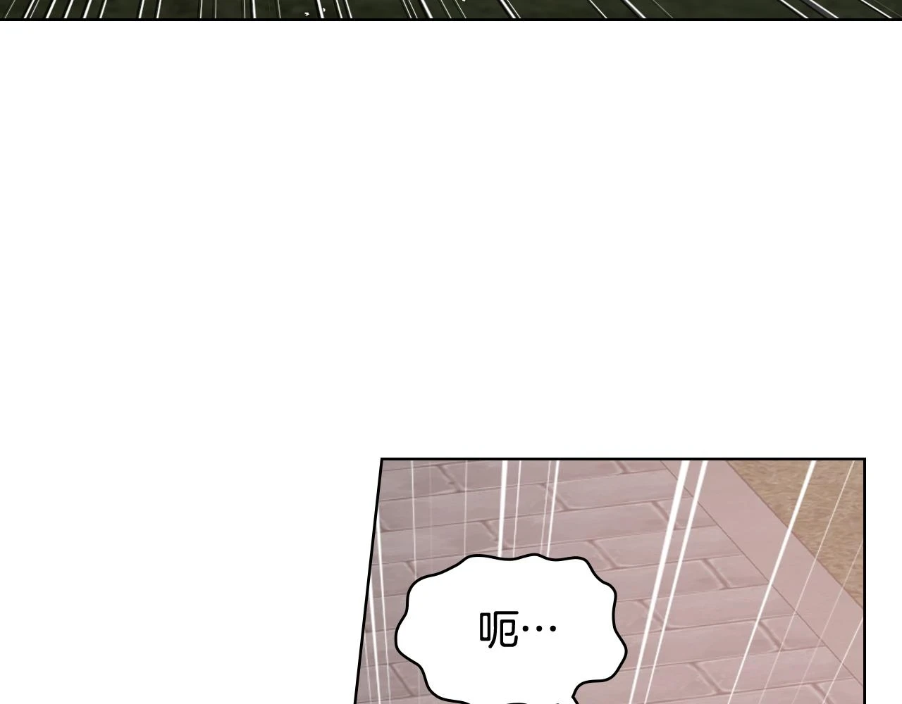 第85话 梦想成为王子 第28页