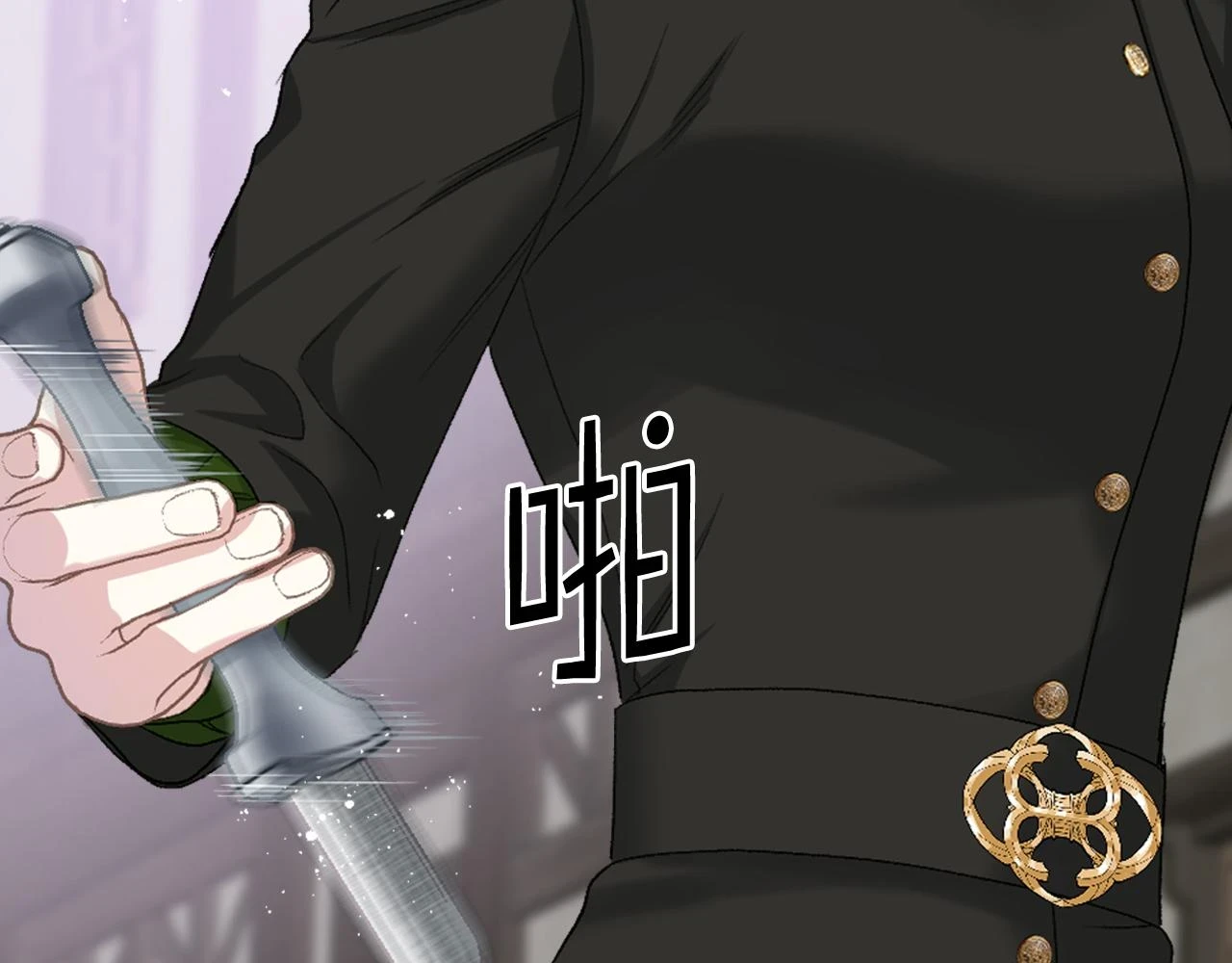 第85话 梦想成为王子 第35页