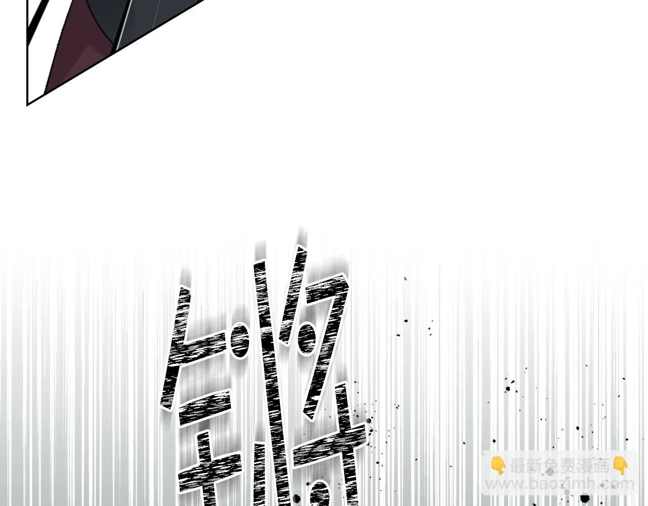 第85话 梦想成为王子 第39页