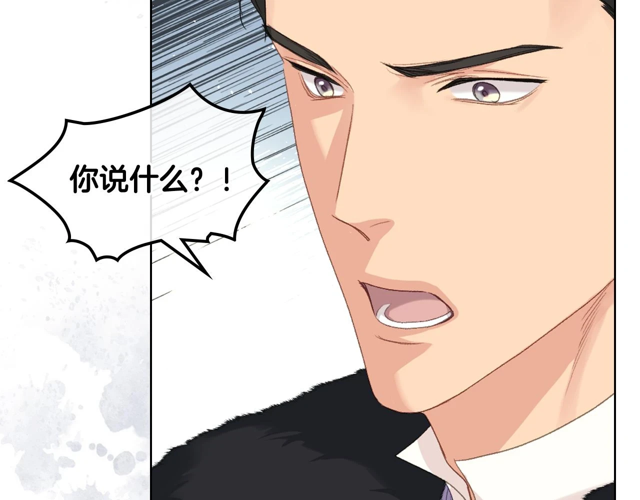第85话 梦想成为王子 第70页