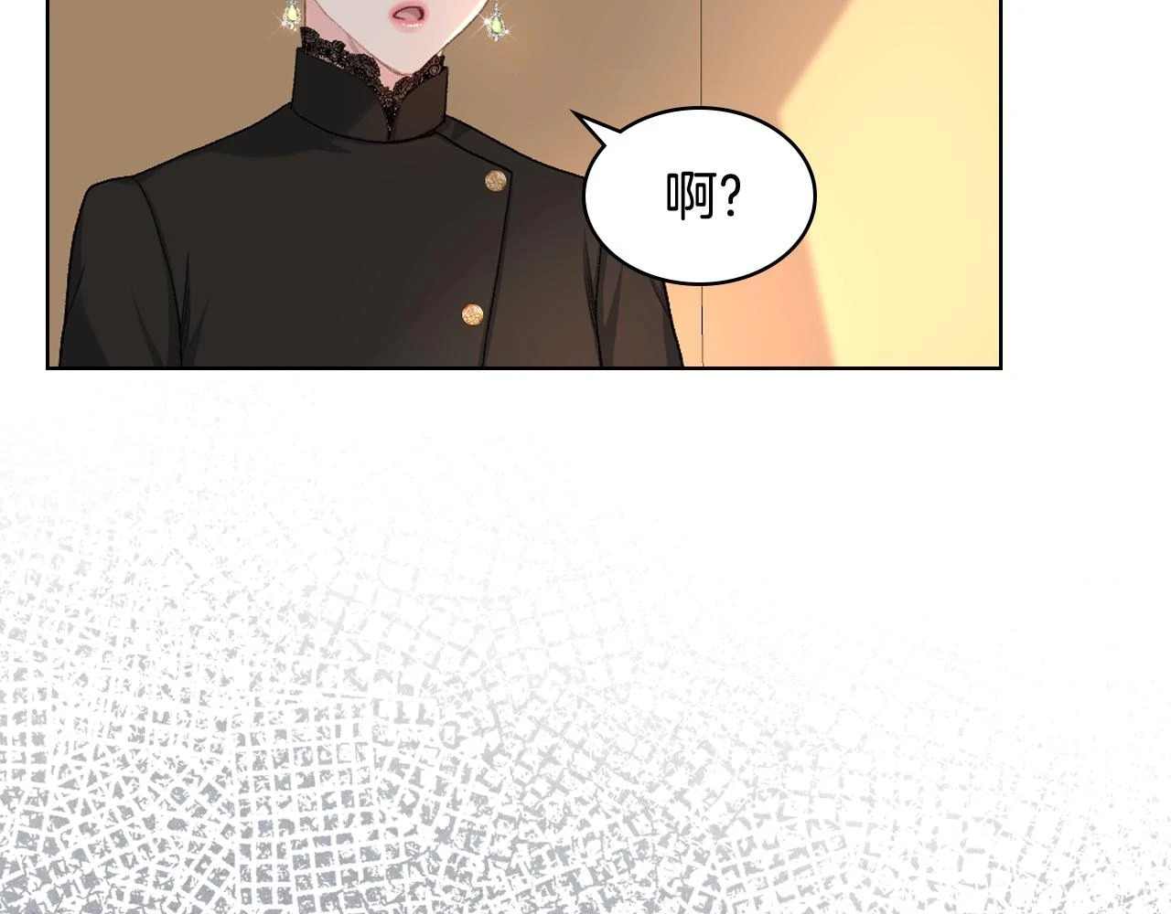 第85话 梦想成为王子 第85页