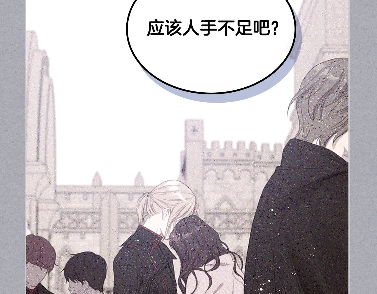 第85话 梦想成为王子 第87页