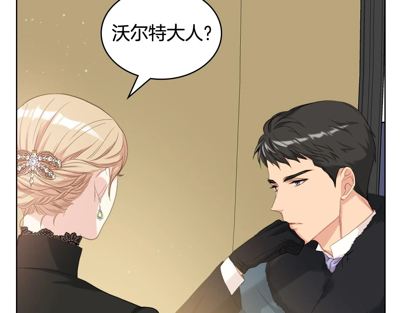 第85话 梦想成为王子 第111页