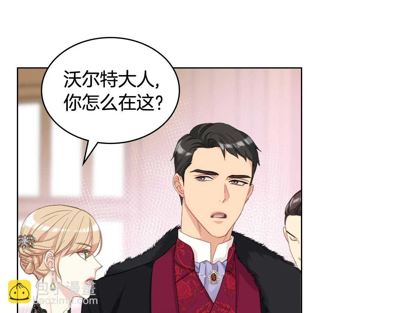 第85话 梦想成为王子 第122页