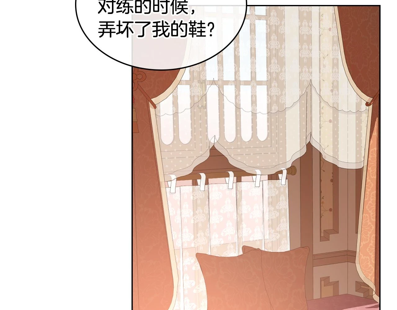 第85话 梦想成为王子 第127页