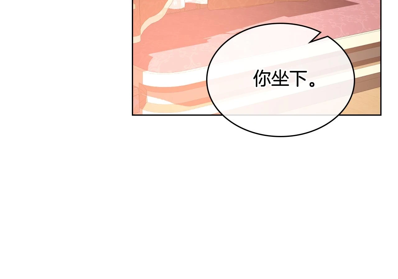 第85话 梦想成为王子 第128页