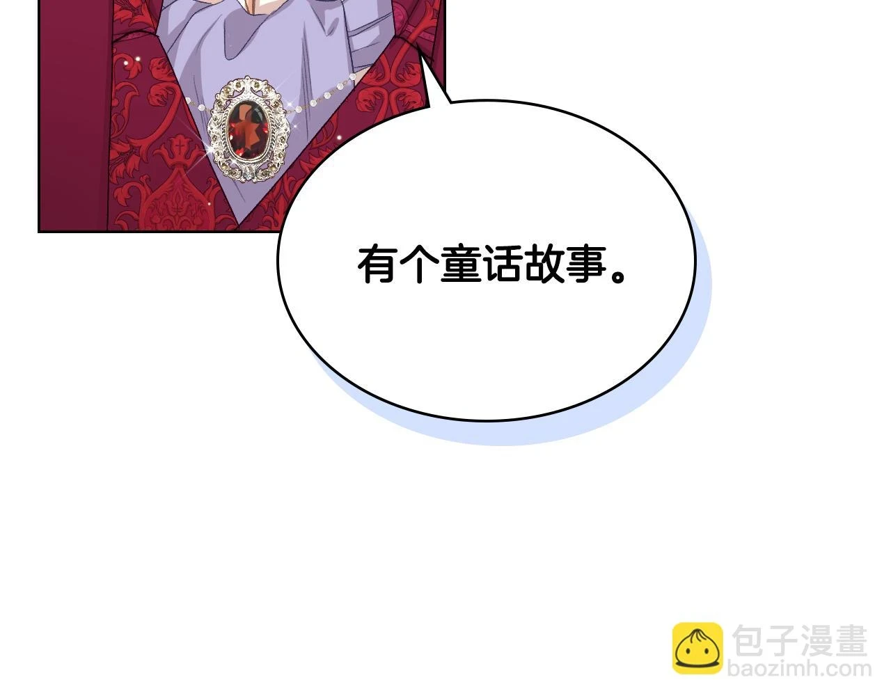 第85话 梦想成为王子 第133页
