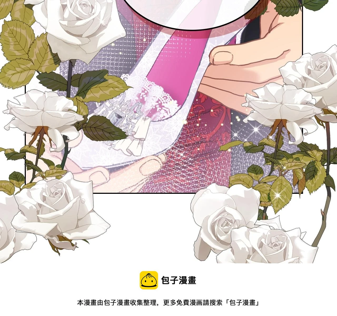 第85话 梦想成为王子 第150页