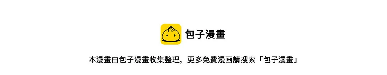 第85话 梦想成为王子 第160页