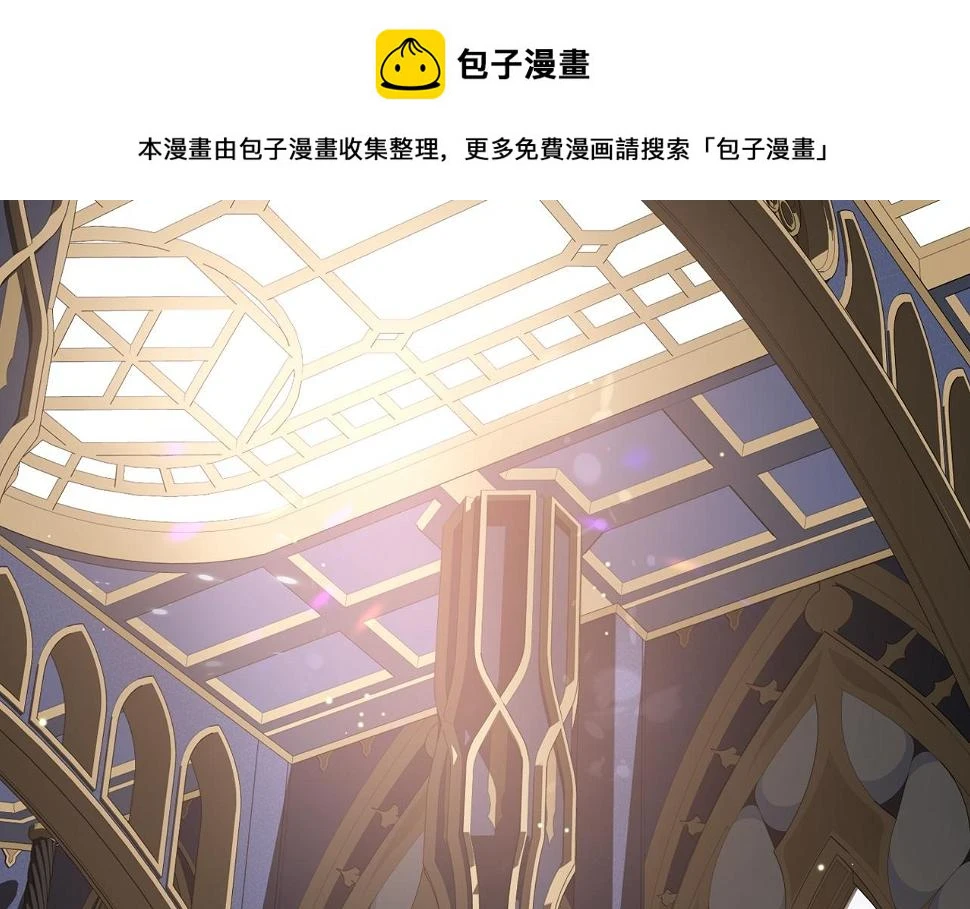 第86话 礼物送到 第1页