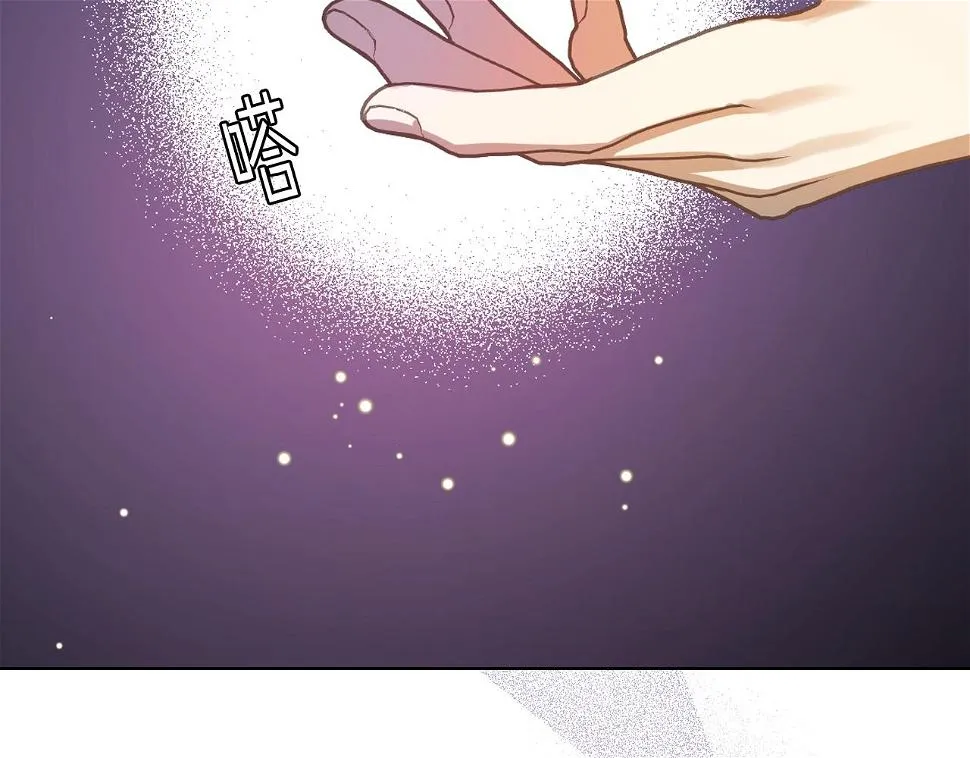 第86话 礼物送到 第16页