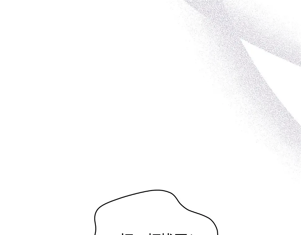 第86话 礼物送到 第17页