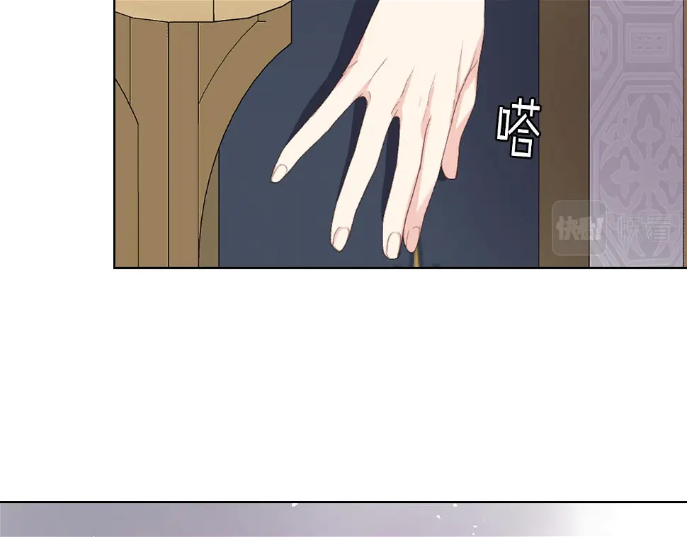 第86话 礼物送到 第20页