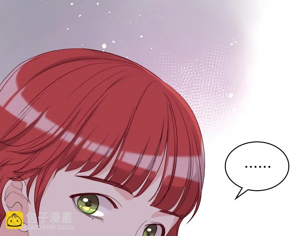 第86话 礼物送到 第21页